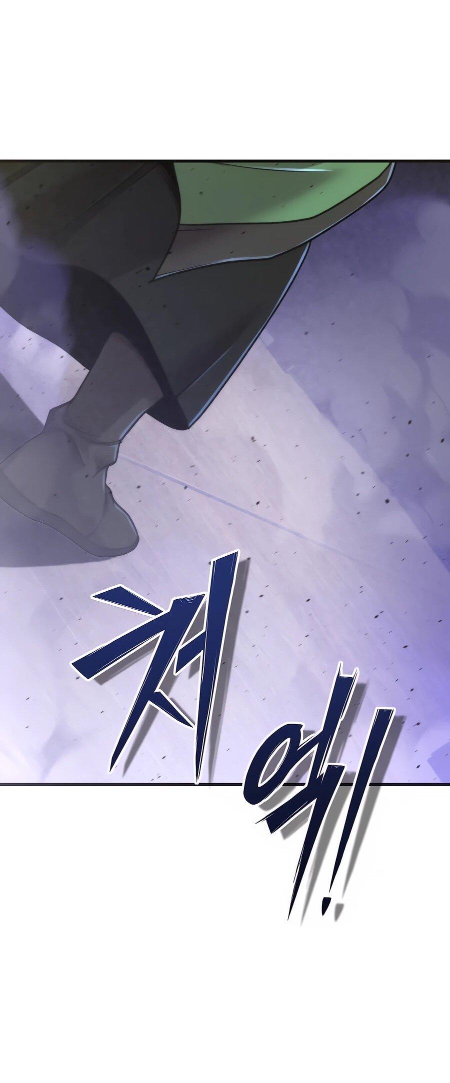 Манга Мастера присматривают за мной - Глава 62 Страница 43