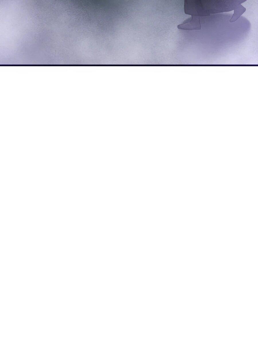 Манга Мастера присматривают за мной - Глава 62 Страница 21