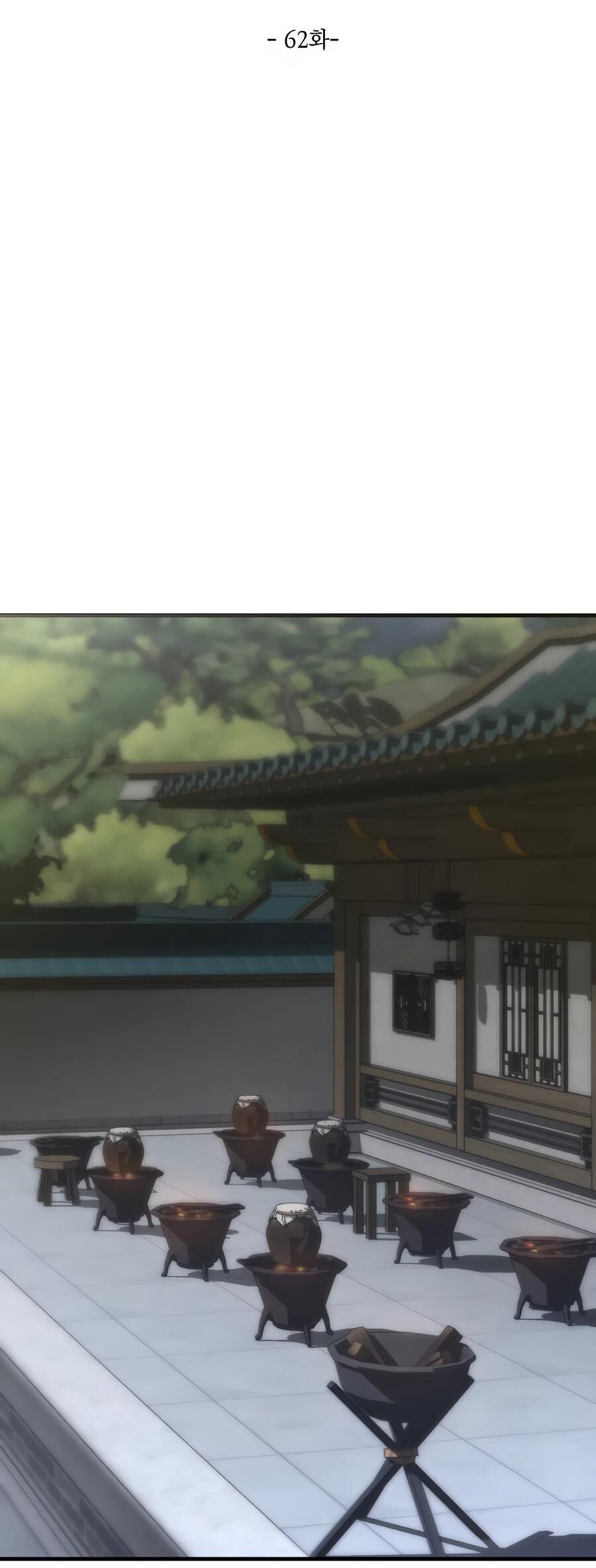 Манга Мастера присматривают за мной - Глава 62 Страница 7