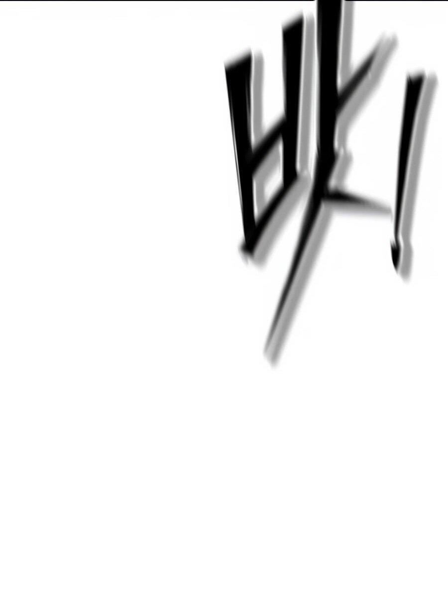 Манга Мастера присматривают за мной - Глава 62 Страница 46