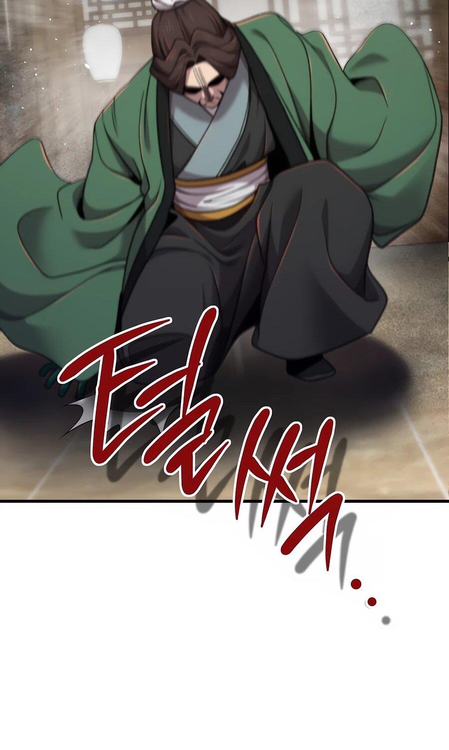 Манга Мастера присматривают за мной - Глава 62 Страница 78