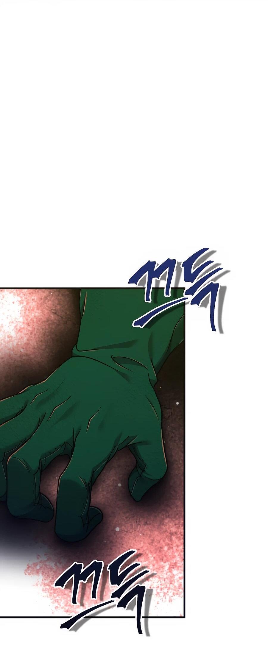 Манга Мастера присматривают за мной - Глава 62 Страница 76