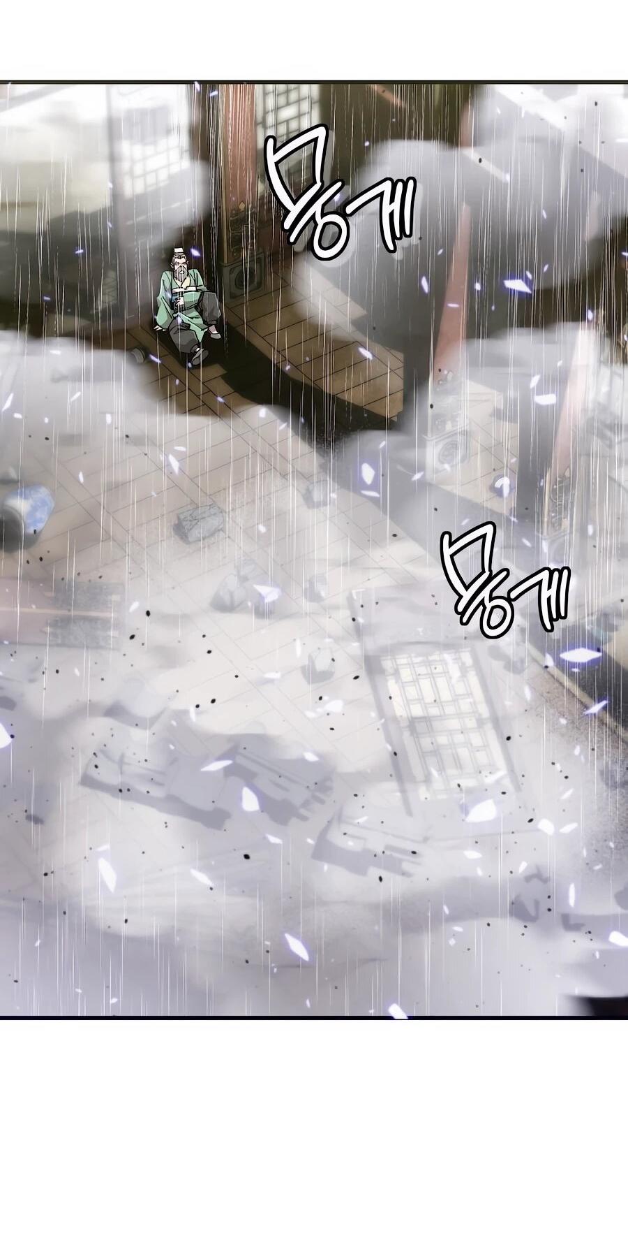 Манга Мастера присматривают за мной - Глава 66 Страница 7