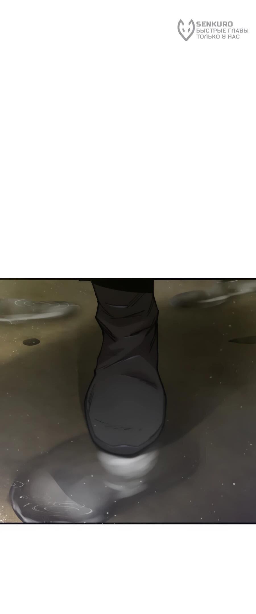 Манга Мастера присматривают за мной - Глава 65 Страница 40