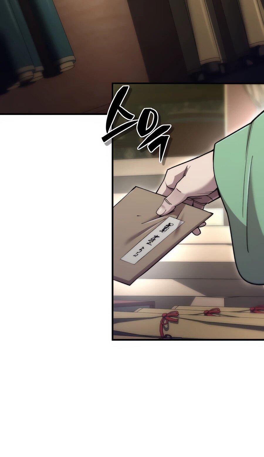 Манга Мастера присматривают за мной - Глава 65 Страница 65