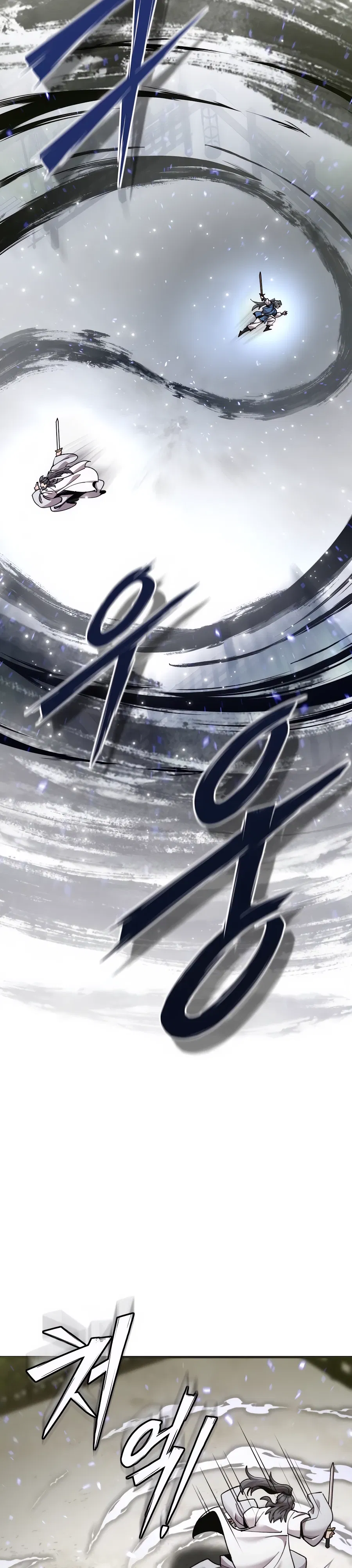 Манга Мастера присматривают за мной - Глава 68 Страница 35