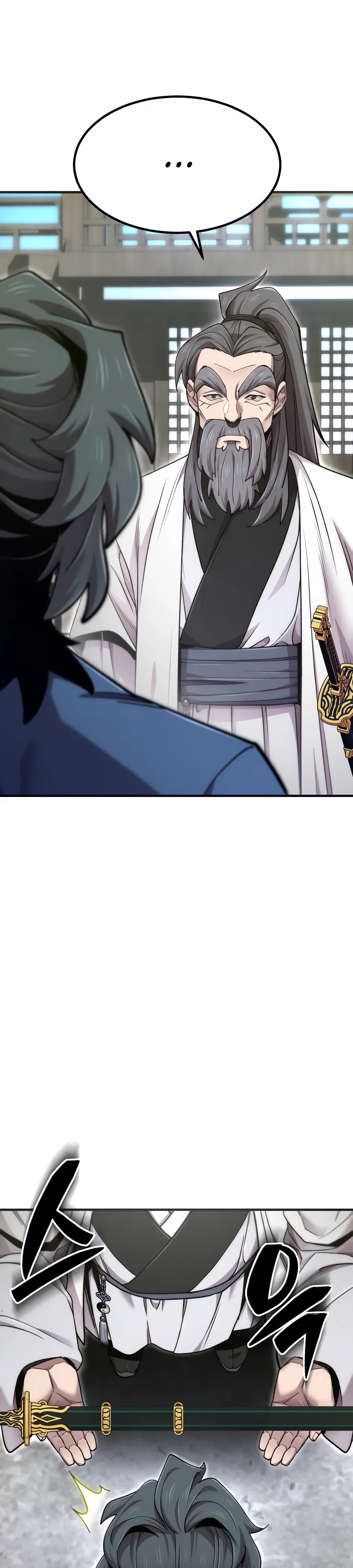 Манга Мастера присматривают за мной - Глава 68 Страница 40