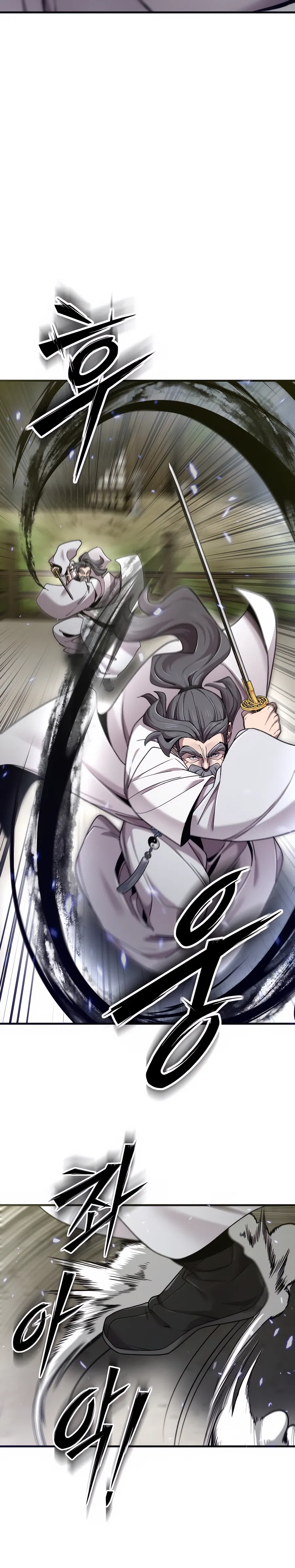 Манга Мастера присматривают за мной - Глава 68 Страница 18