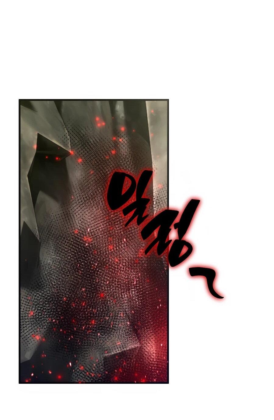 Манга Мастера присматривают за мной - Глава 70 Страница 58