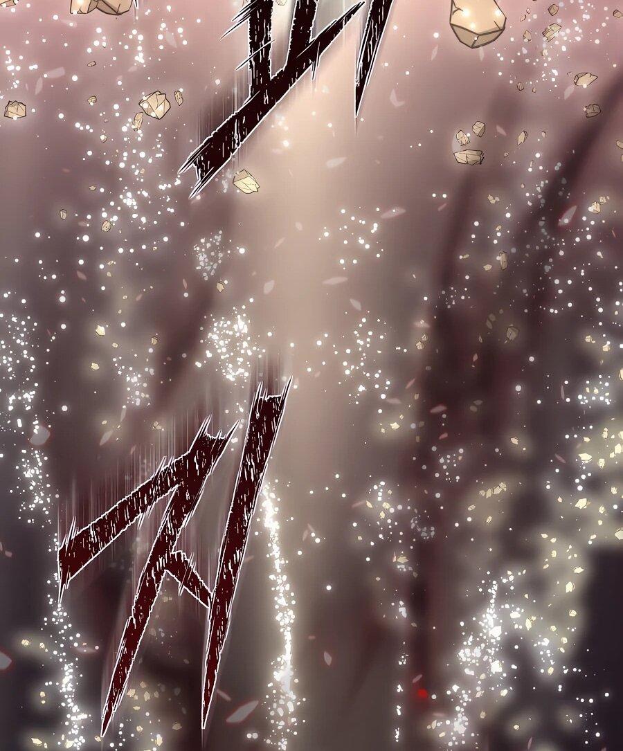 Манга Мастера присматривают за мной - Глава 70 Страница 66