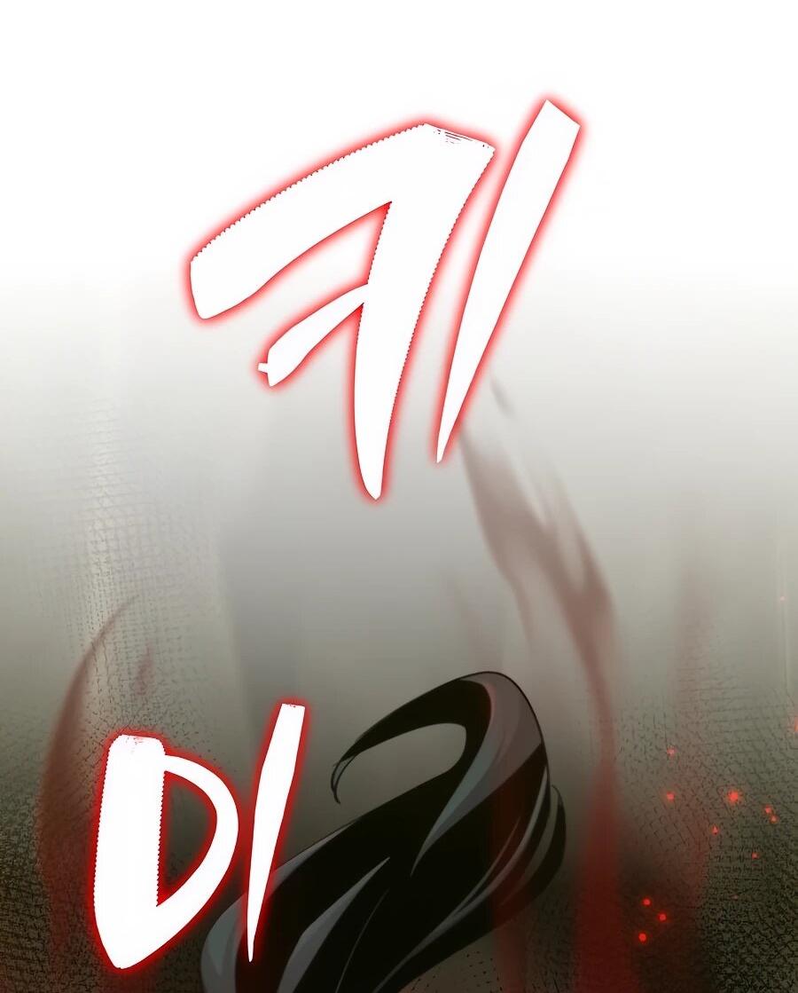 Манга Мастера присматривают за мной - Глава 70 Страница 59