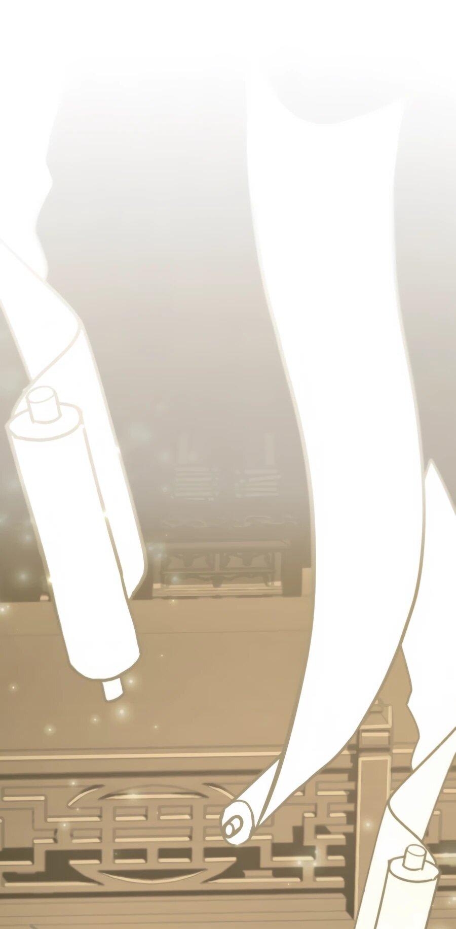 Манга Мастера присматривают за мной - Глава 69 Страница 5