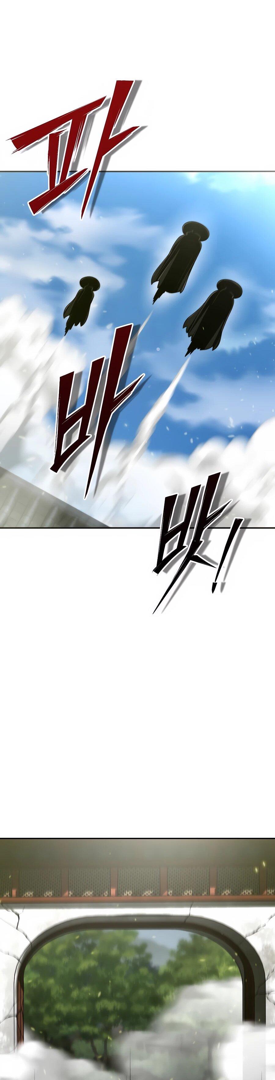 Манга Мастера присматривают за мной - Глава 72 Страница 29