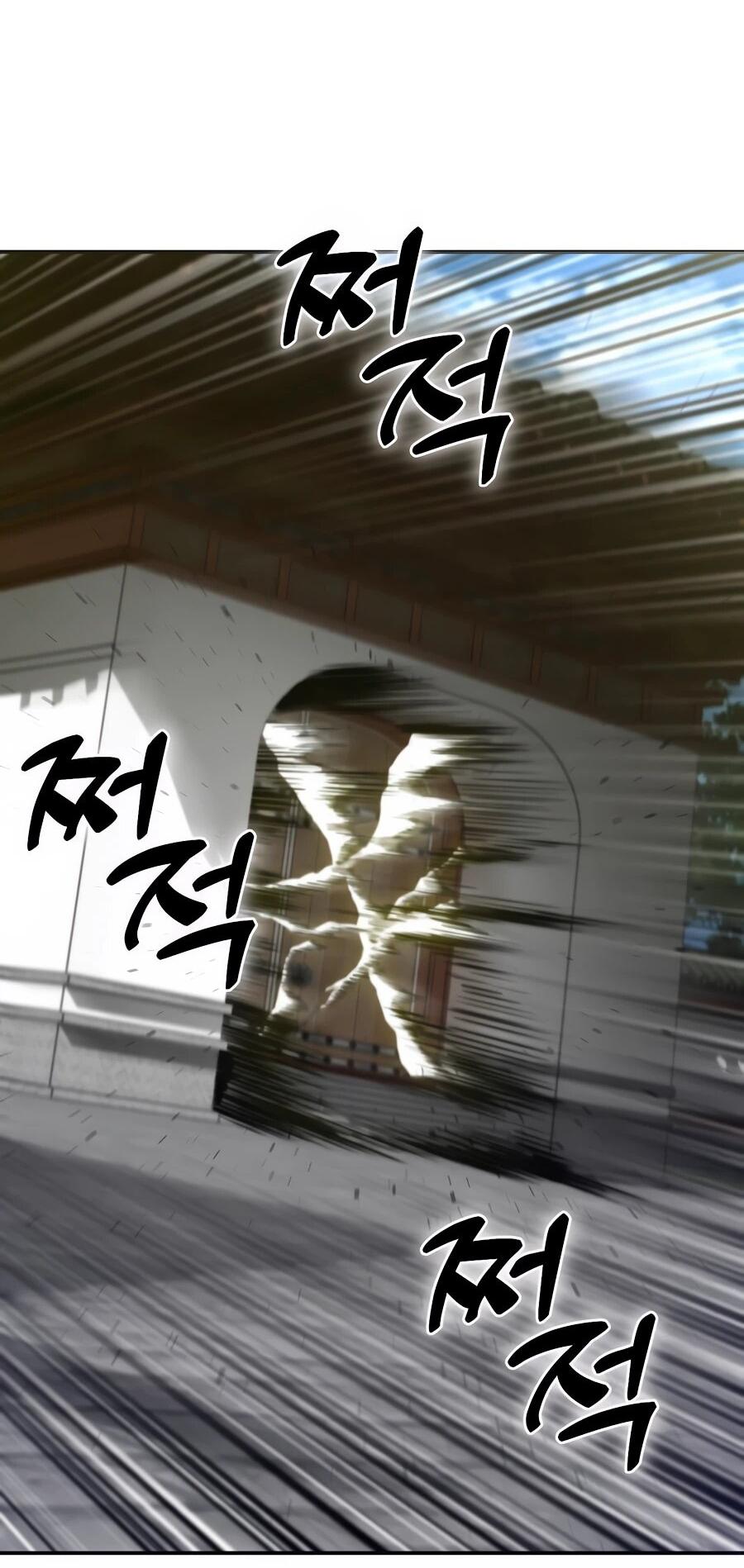 Манга Мастера присматривают за мной - Глава 72 Страница 24