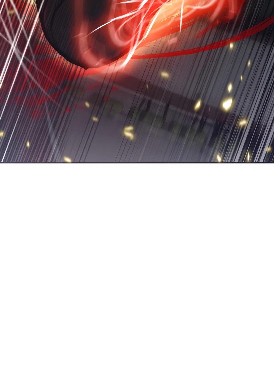 Манга Мастера присматривают за мной - Глава 73 Страница 21