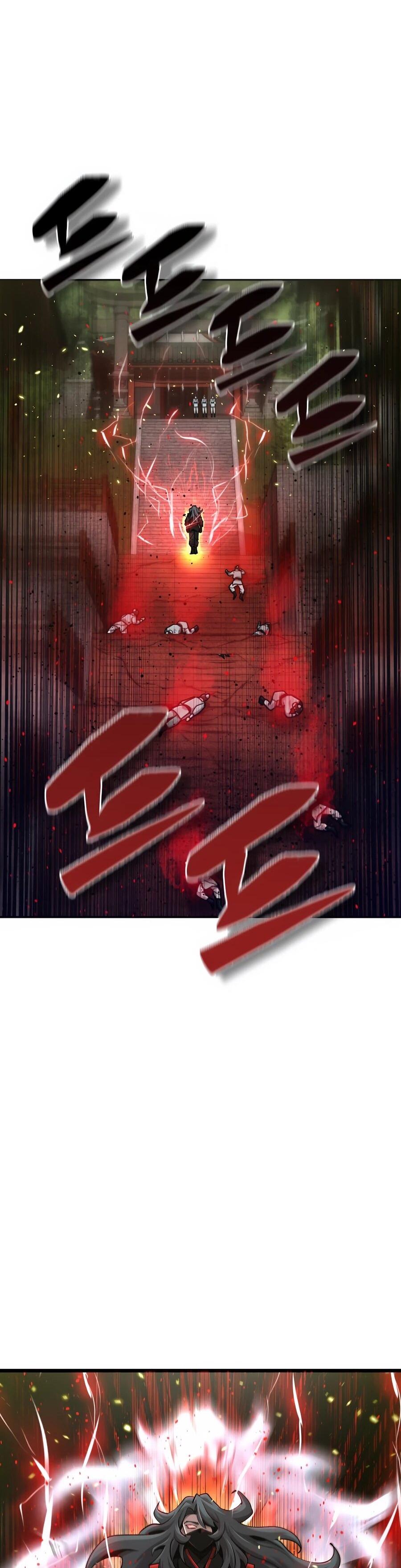 Манга Мастера присматривают за мной - Глава 73 Страница 50