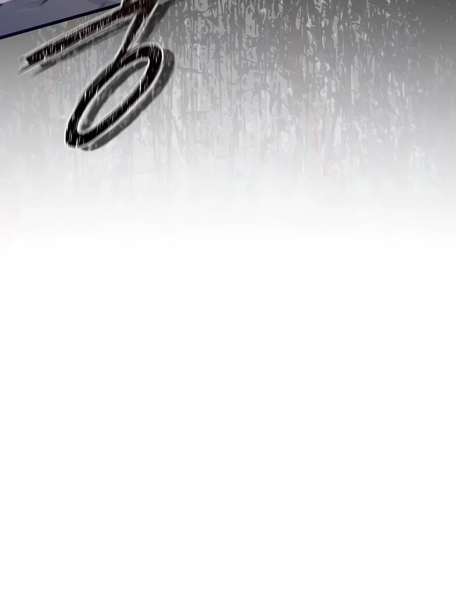 Манга Мастера присматривают за мной - Глава 73 Страница 19