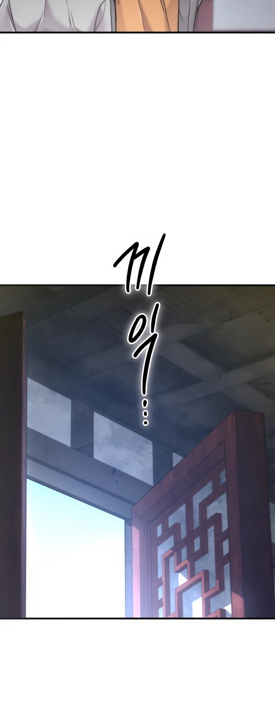 Манга Мастера присматривают за мной - Глава 74 Страница 81