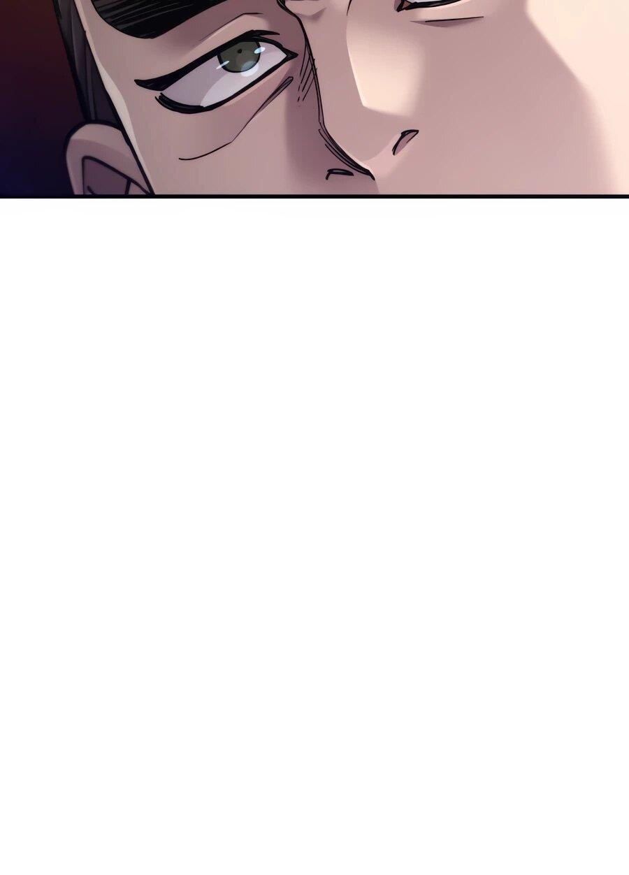 Манга Мастера присматривают за мной - Глава 75 Страница 16