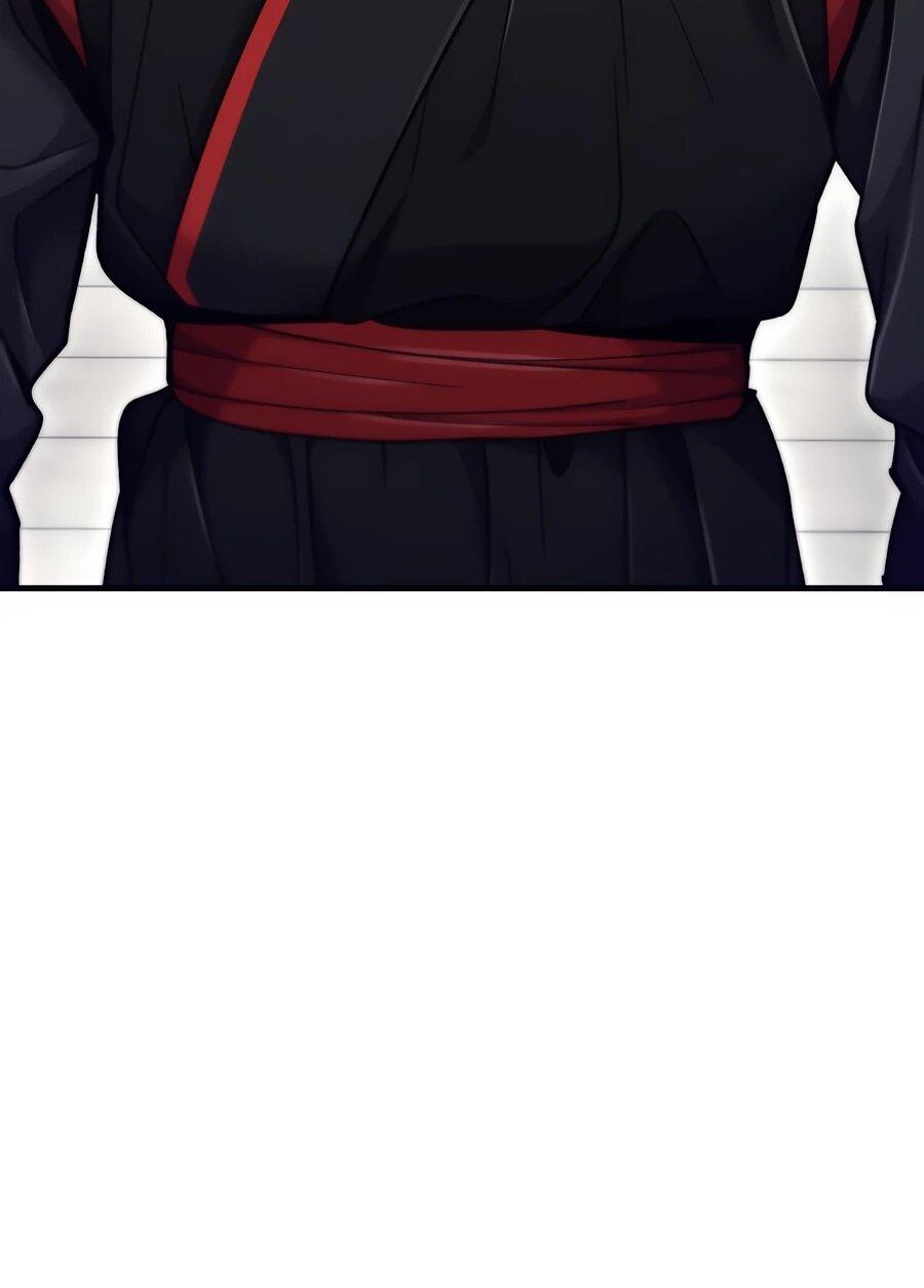 Манга Мастера присматривают за мной - Глава 75 Страница 6