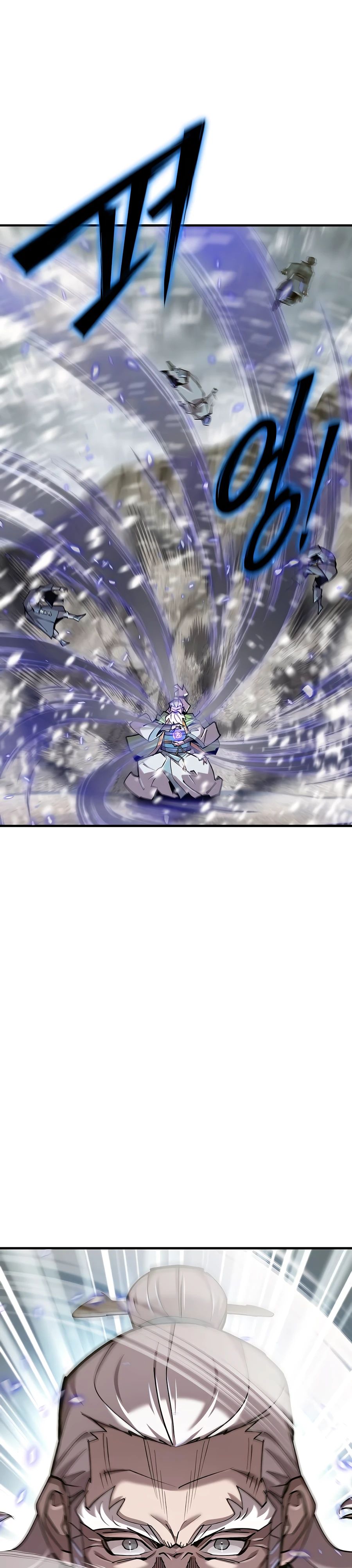 Манга Мастера присматривают за мной - Глава 50 Страница 20