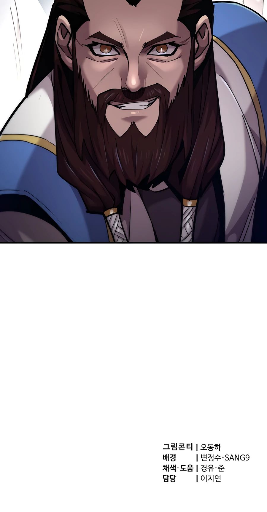 Манга Мастера присматривают за мной - Глава 50 Страница 56