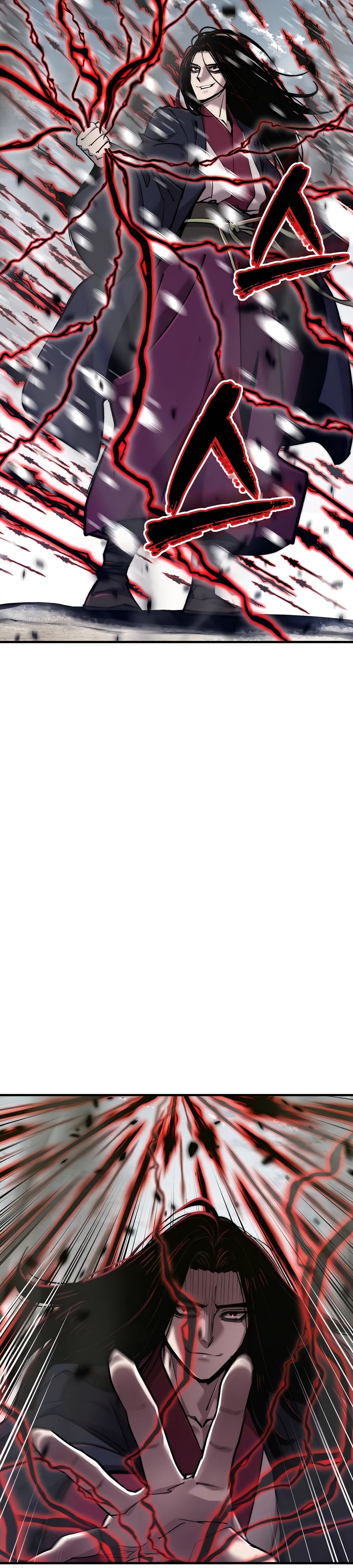 Манга Мастера присматривают за мной - Глава 50 Страница 23