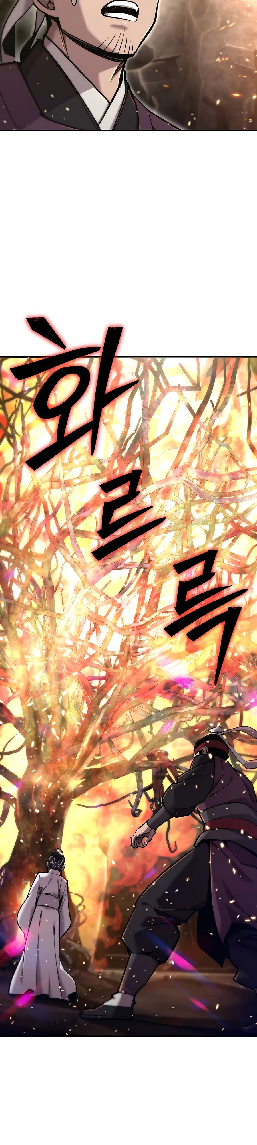 Манга Мастера присматривают за мной - Глава 50 Страница 4