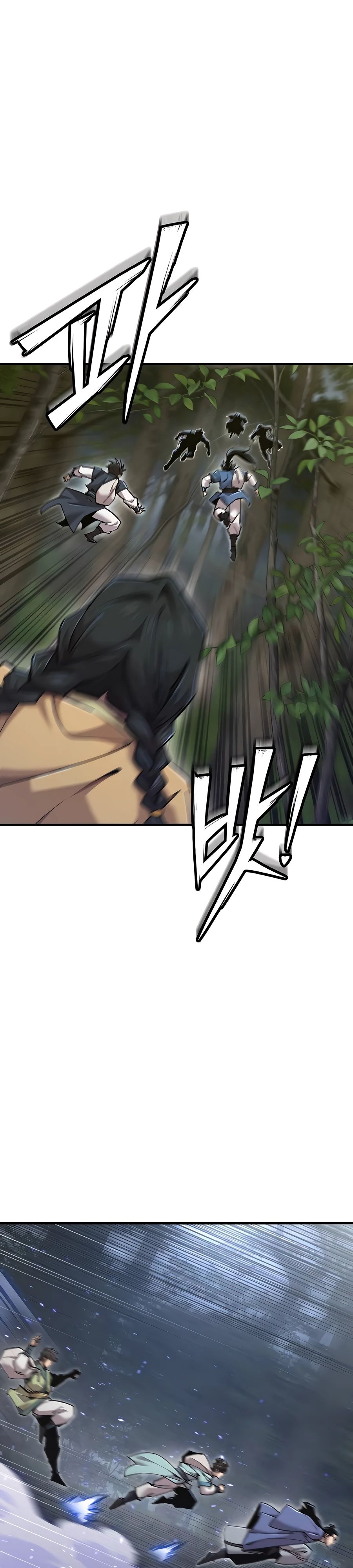 Манга Мастера присматривают за мной - Глава 51 Страница 16