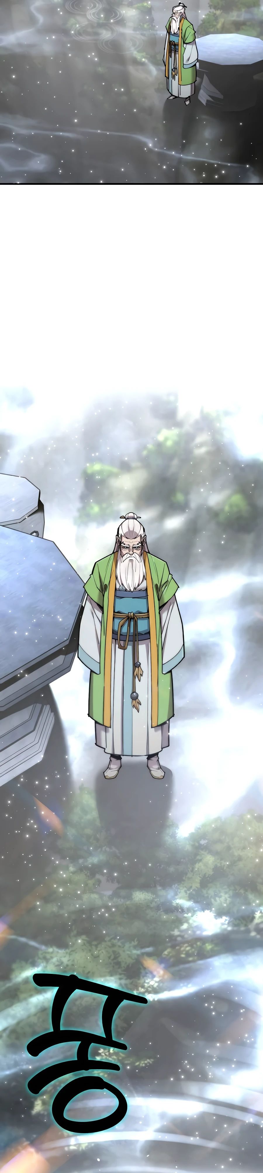 Манга Мастера присматривают за мной - Глава 51 Страница 11