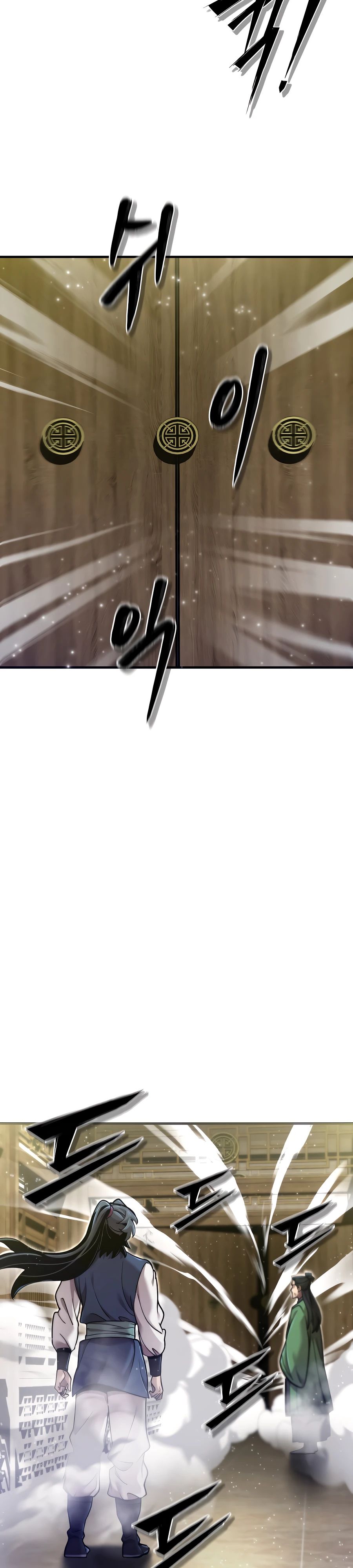 Манга Мастера присматривают за мной - Глава 56 Страница 38