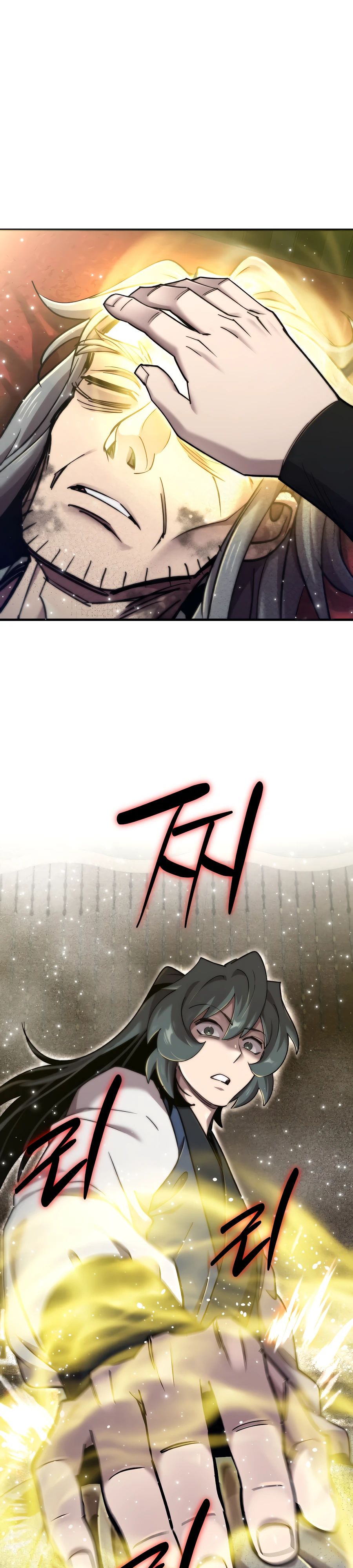 Манга Мастера присматривают за мной - Глава 56 Страница 49