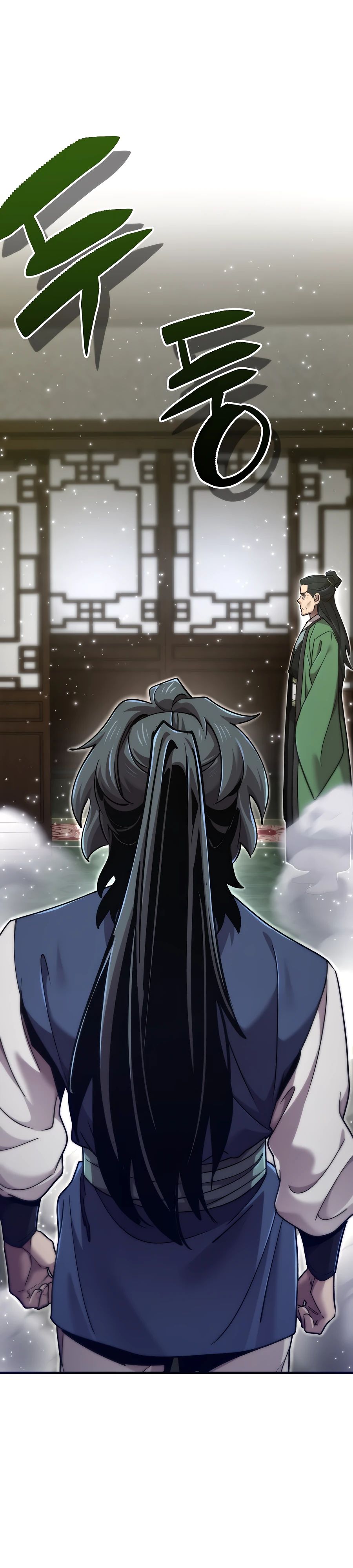 Манга Мастера присматривают за мной - Глава 56 Страница 40