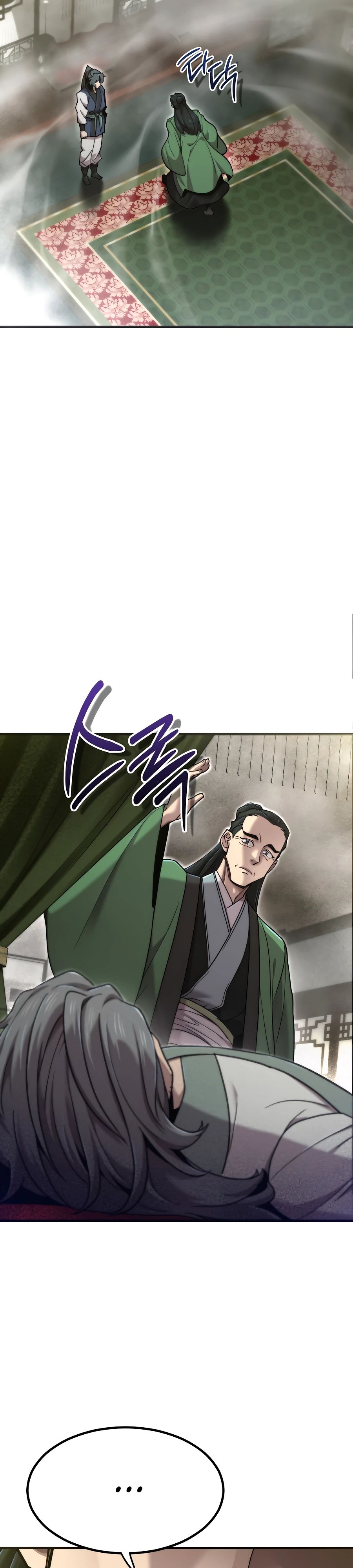 Манга Мастера присматривают за мной - Глава 57 Страница 28