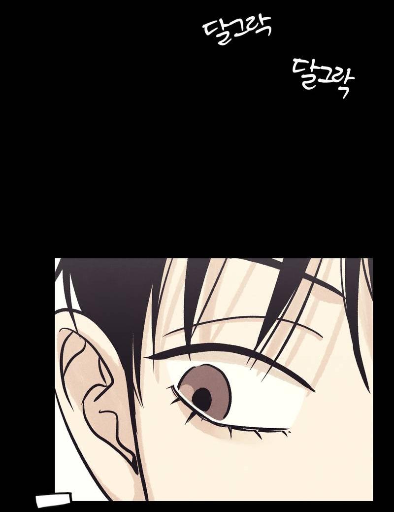 Манга Операция Марео - Глава 24 Страница 9