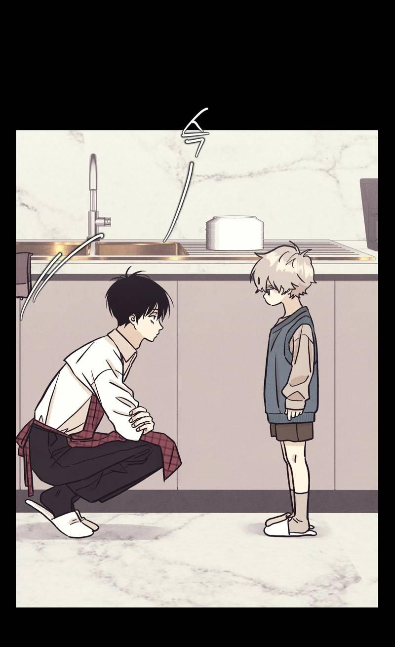 Манга Операция Марео - Глава 24 Страница 20