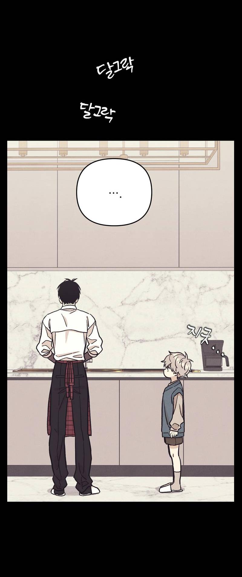 Манга Операция Марео - Глава 24 Страница 4