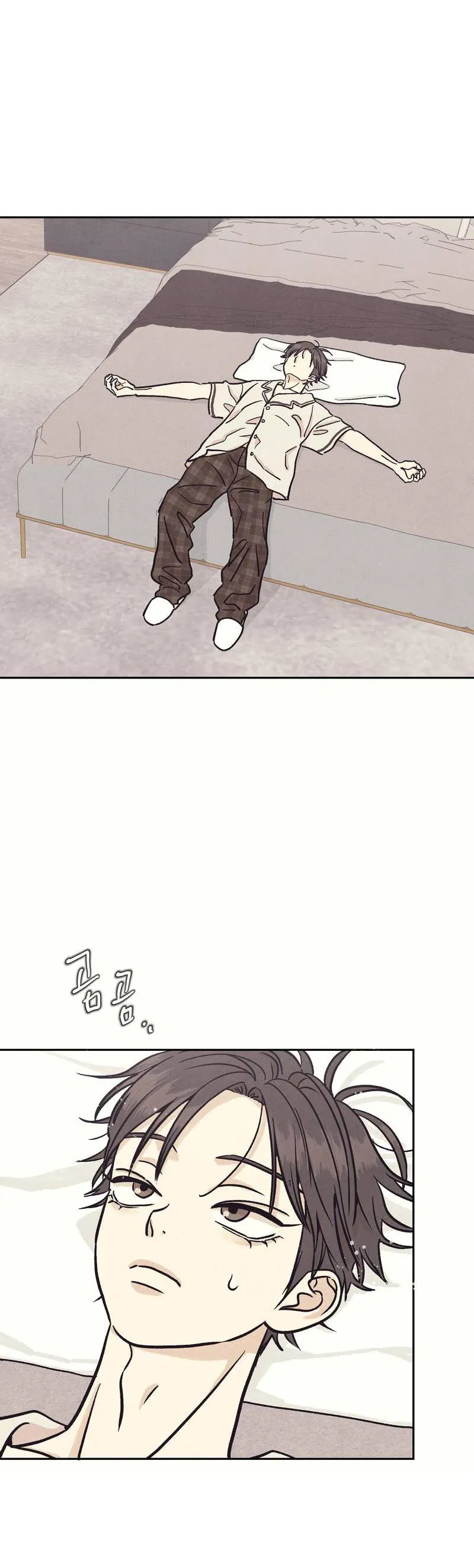 Манга Операция Марео - Глава 25 Страница 25