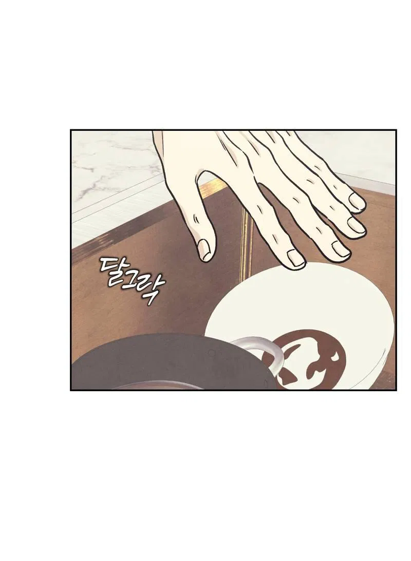 Манга Операция Марео - Глава 25 Страница 50