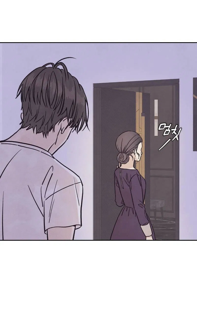 Манга Операция Марео - Глава 26 Страница 30