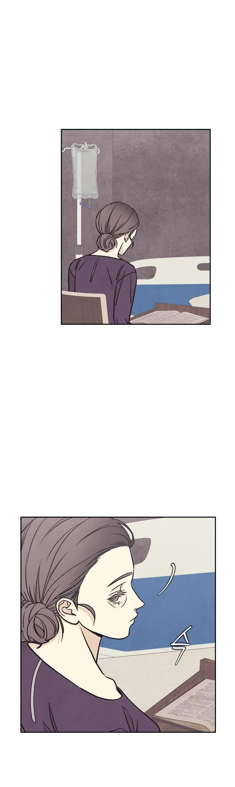 Манга Операция Марео - Глава 26 Страница 9