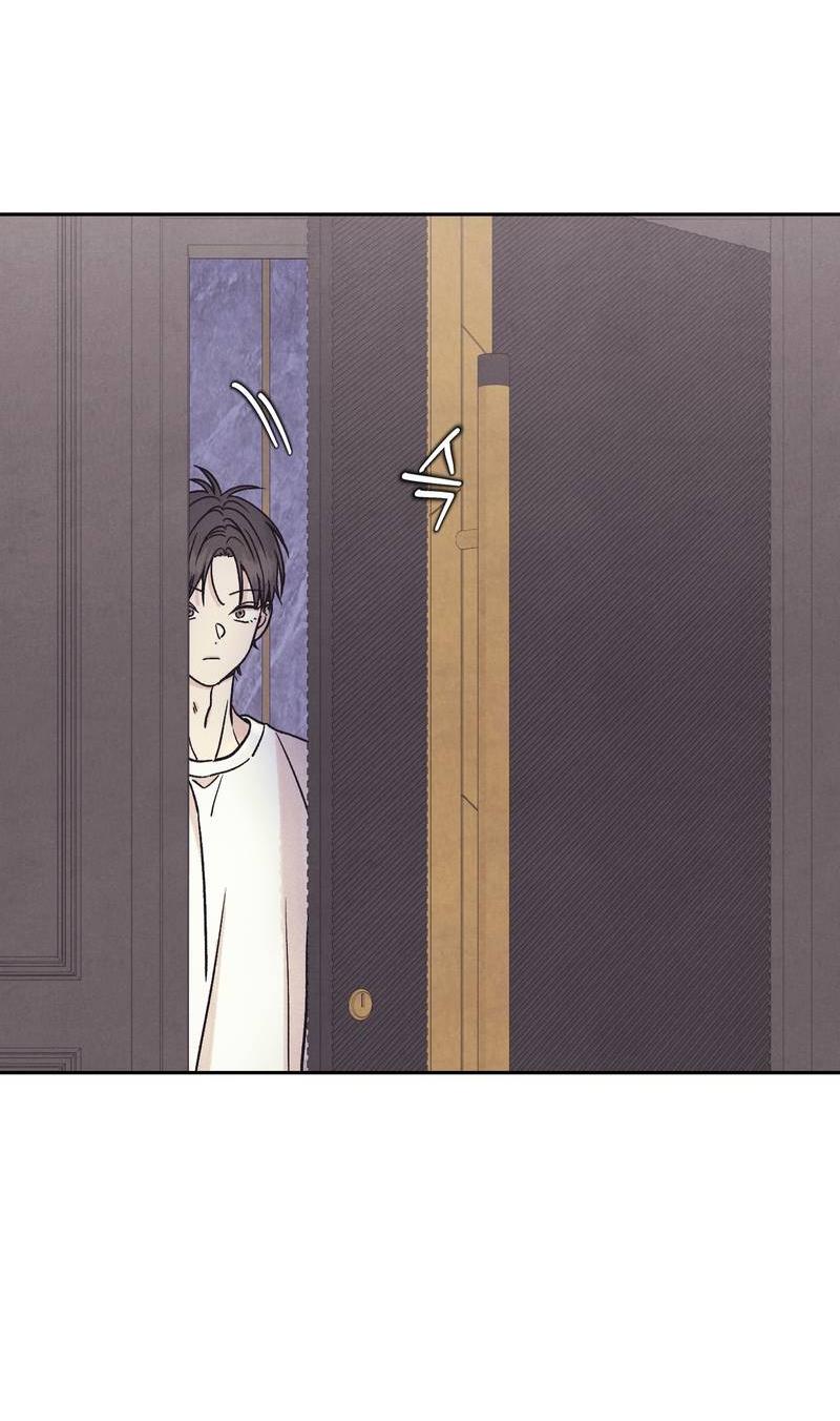 Манга Операция Марео - Глава 26 Страница 3