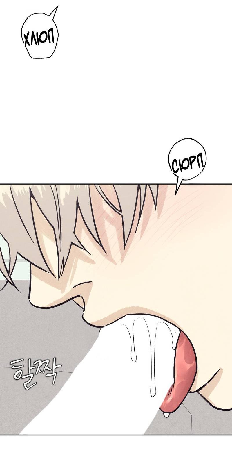 Манга Операция Марео - Глава 27 Страница 32