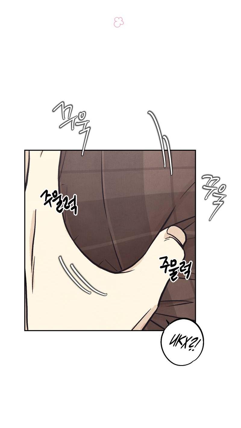 Манга Операция Марео - Глава 27 Страница 5