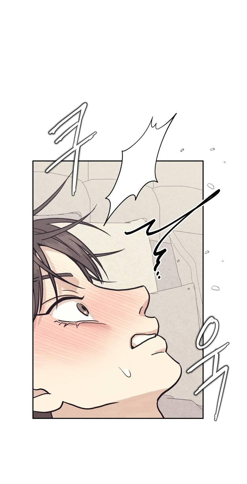 Манга Операция Марео - Глава 28 Страница 21