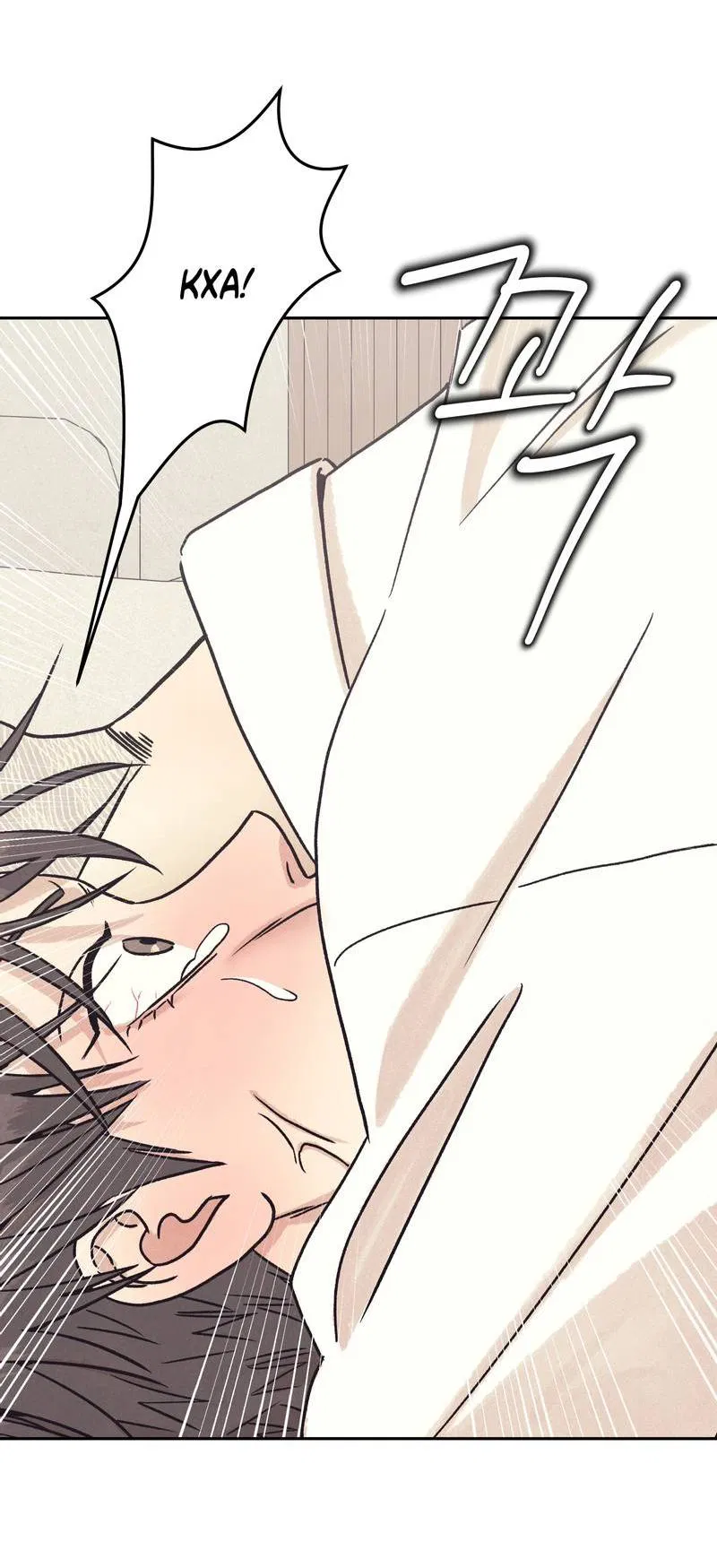 Манга Операция Марео - Глава 28 Страница 57