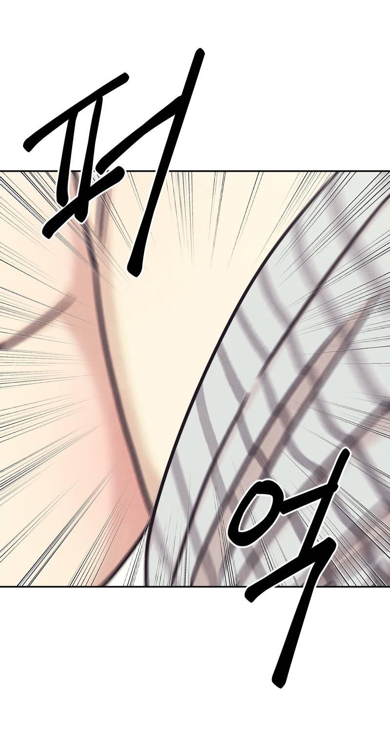 Манга Операция Марео - Глава 28 Страница 56