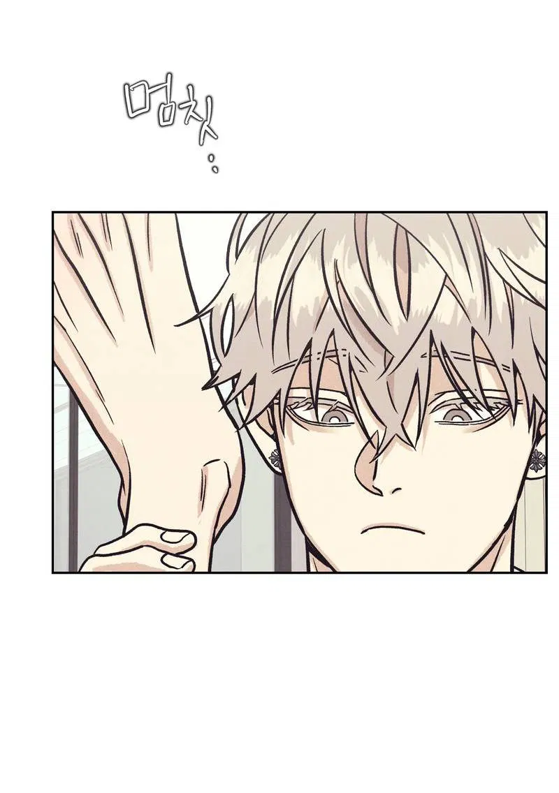 Манга Операция Марео - Глава 28 Страница 27