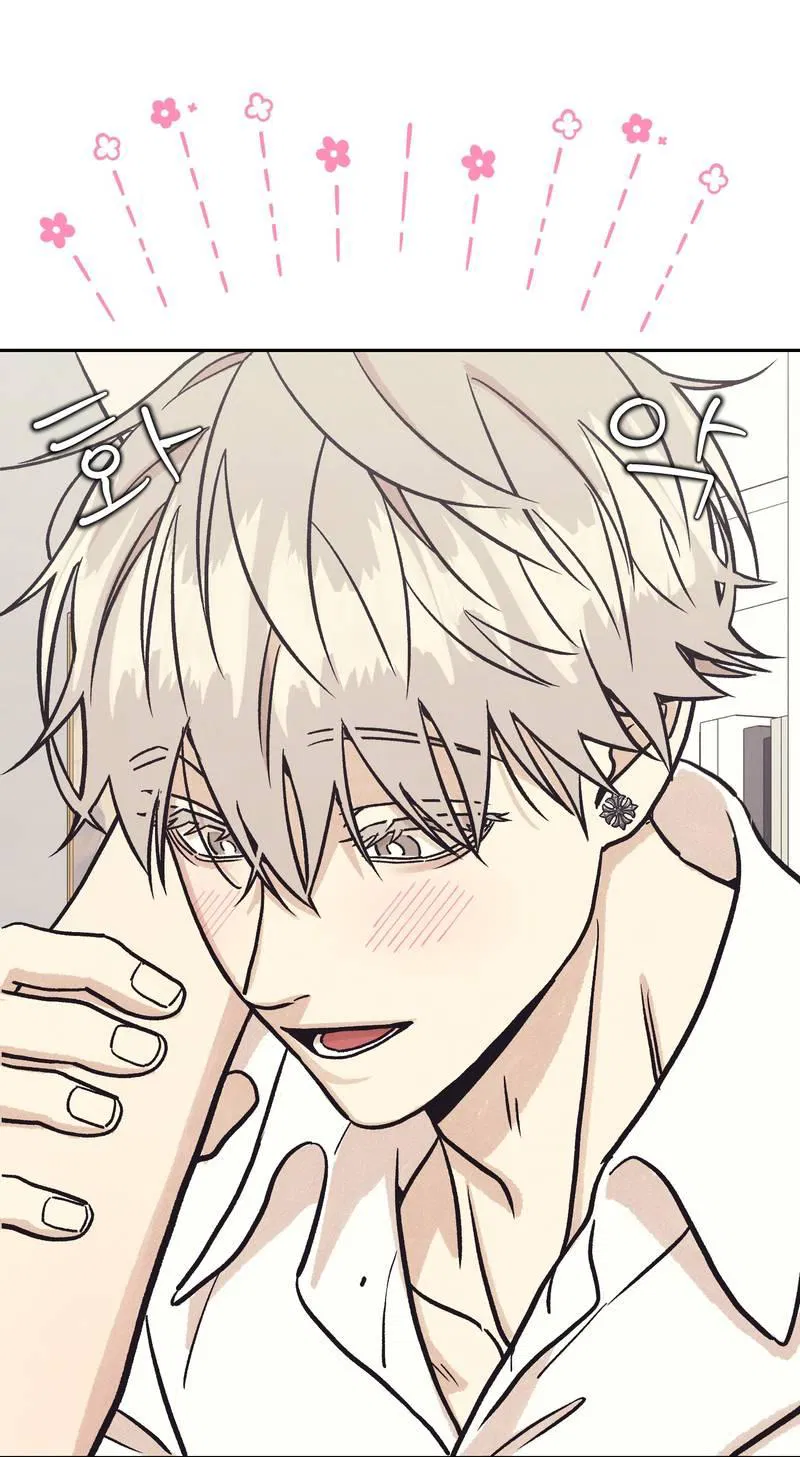 Манга Операция Марео - Глава 28 Страница 30