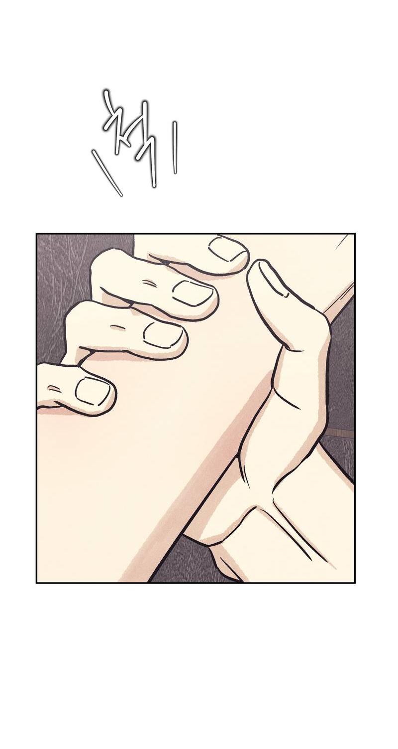 Манга Операция Марео - Глава 28 Страница 15